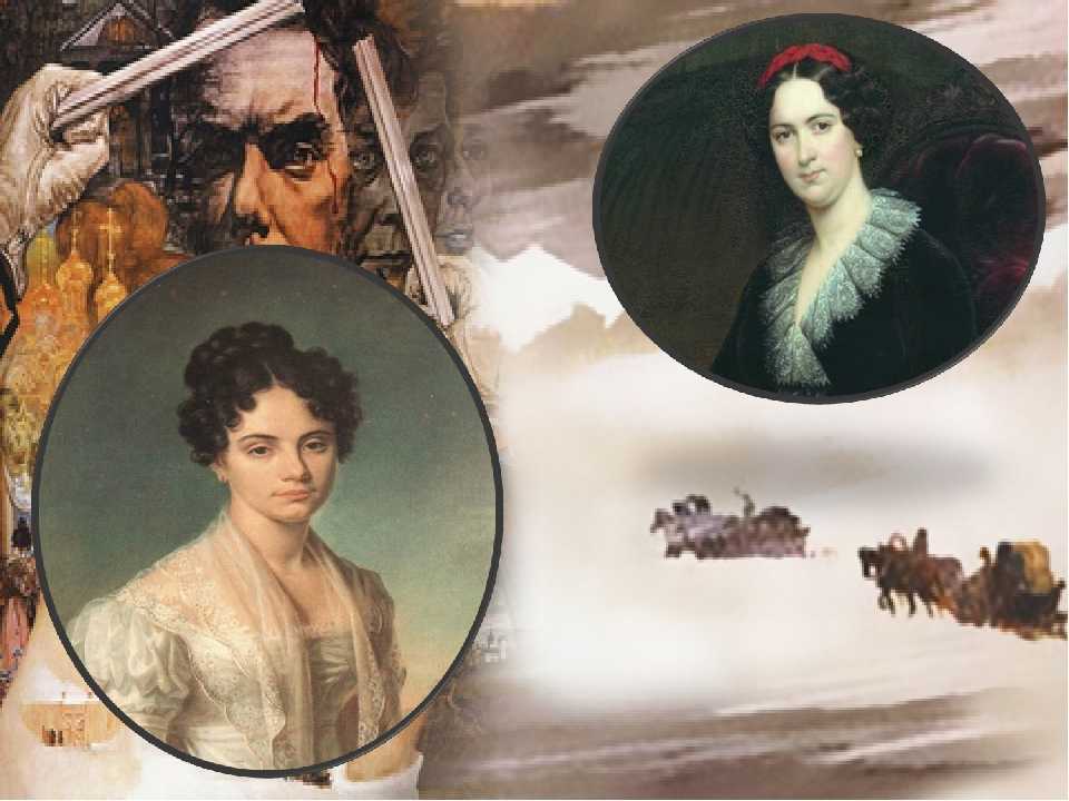"русские женщины" анализ произведения николая некрасова, главные герои, композиция