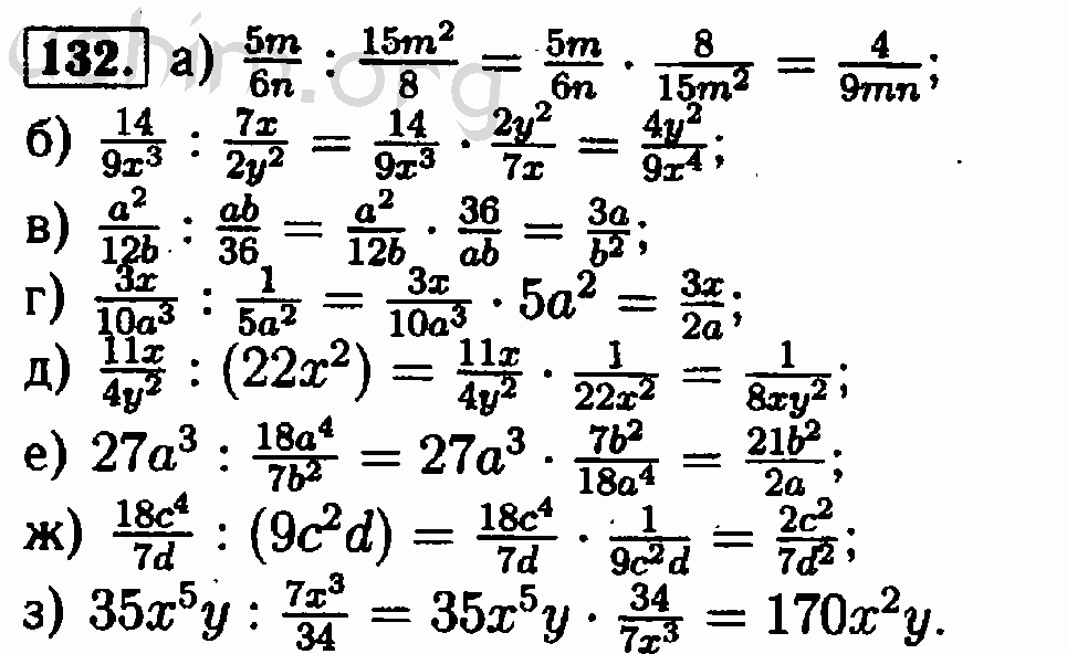 Решебник  по алгебре 8 класс ю.н. макарычев, н.г. миндюк  фгос