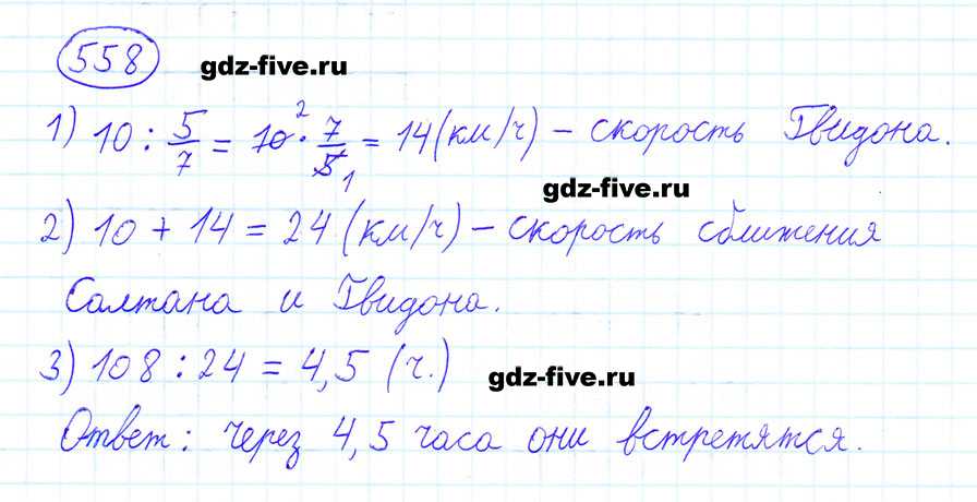 Гдз решебник по алгебре 8 класс мерзляк, полонский, якир учебник вентана-граф