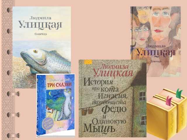 Смысл рассказа "бумажная победа" людмилы улицкой | какой смысл