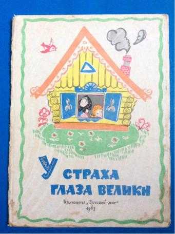 Хорь и калиныч читательский дневник: краткое содержание, главные герои, главная мысль