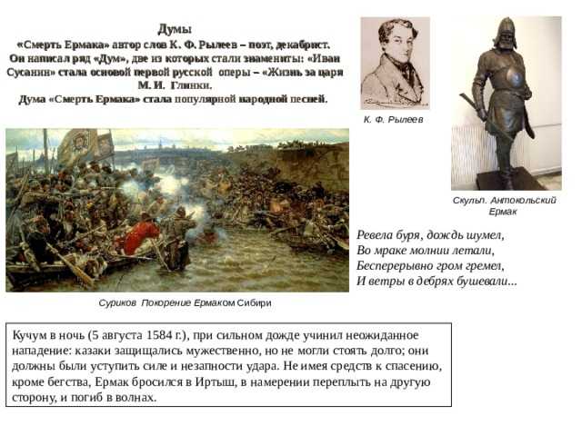 Презентация на тему "сравнительный анализ стихотворений" по литературе для 5 класса