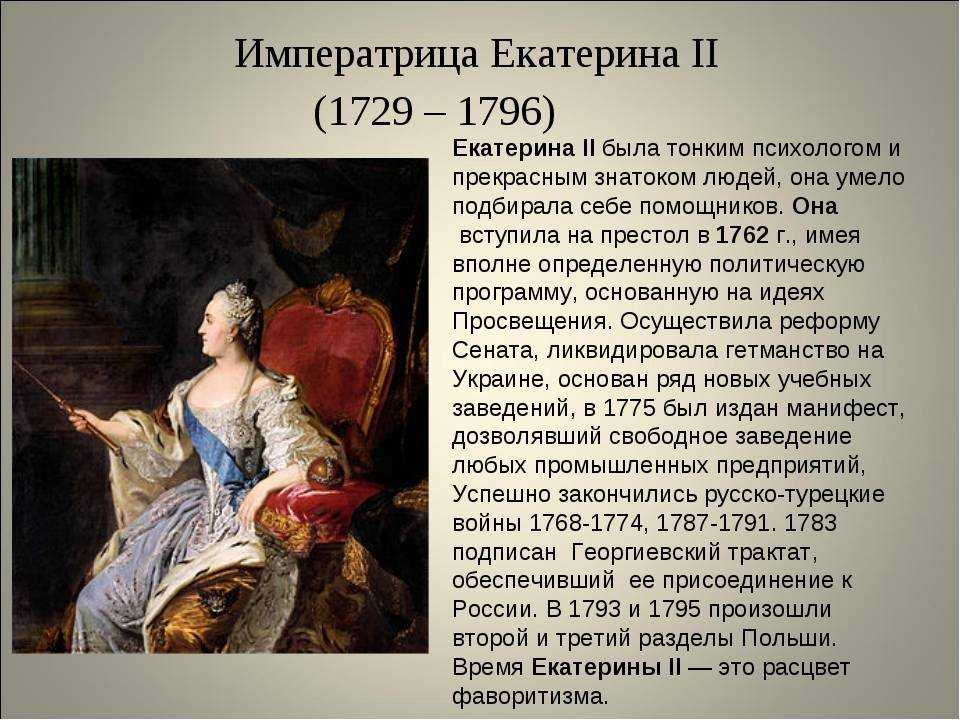 Восстание пугачева – кратко о восстании, участниках и подавлении