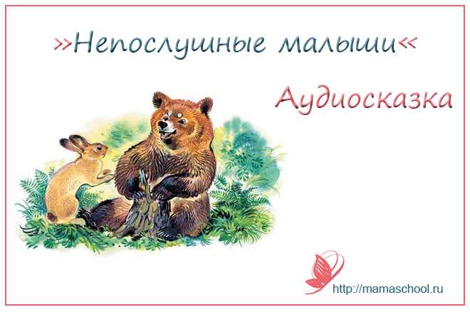 «осень» краткое содержание для читательского дневника по сказке сладкова (2 класс) – чему учит, главная мысль, пословицы