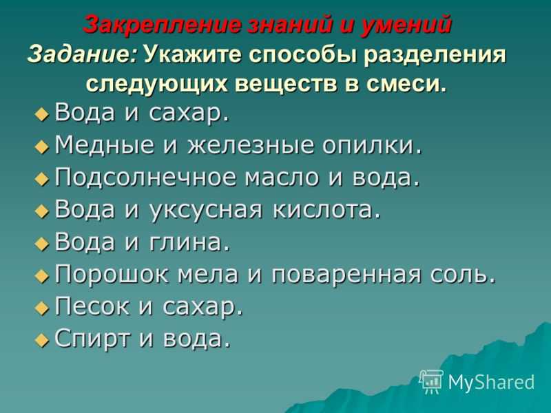 Гдз по химии для 8 класса  о.с. габриелян