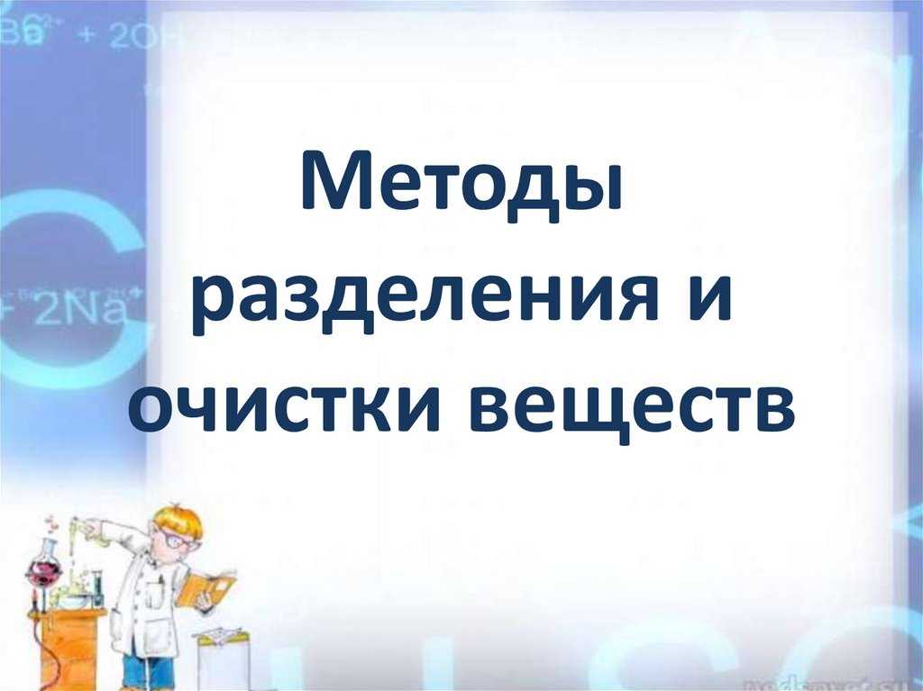 Гдз решебник по химии 8 класс зеленый старый учебник габриелян