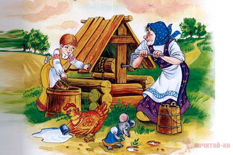 Сочинение у страха глаза велики