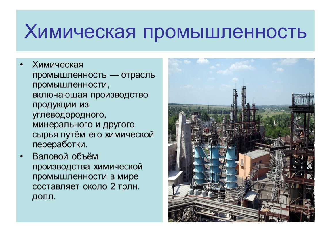Факторы размещения легкой промышленности
