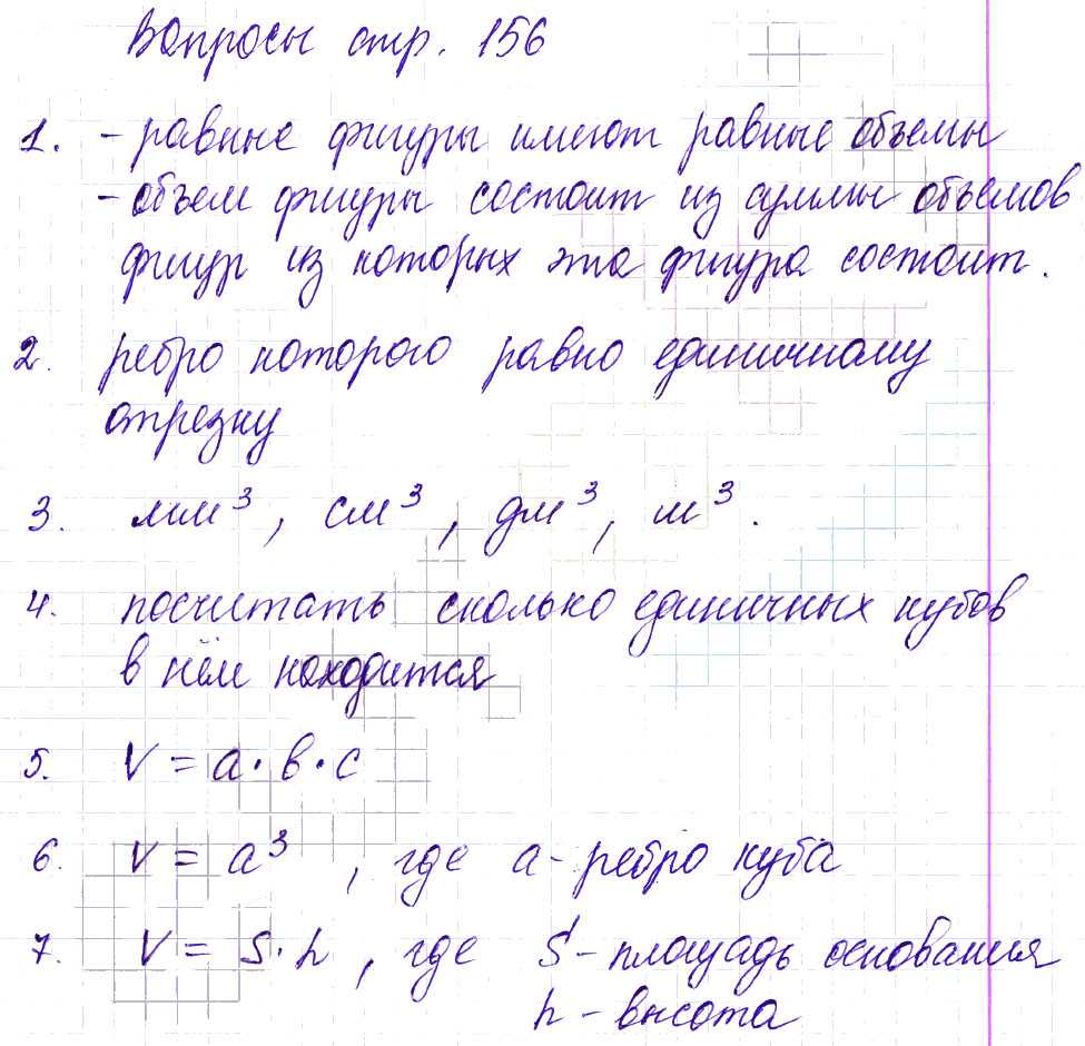 Гдз алгебра 8 класс мерзляк, полонский, якир - учебник