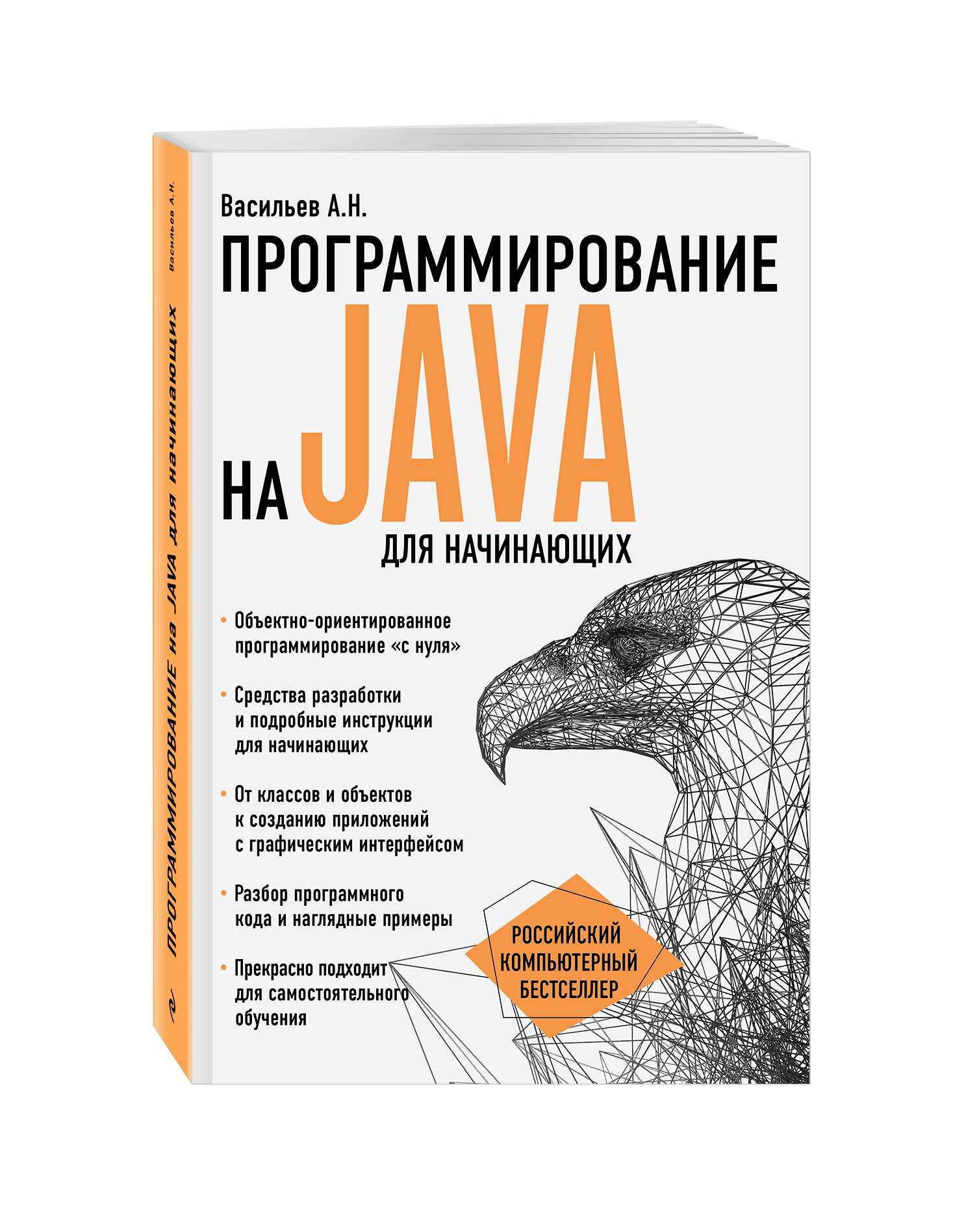 Как стать начинающим программистом с нуля: 5 советов от профессиональных разработчиков, которые подойдут любому новичку