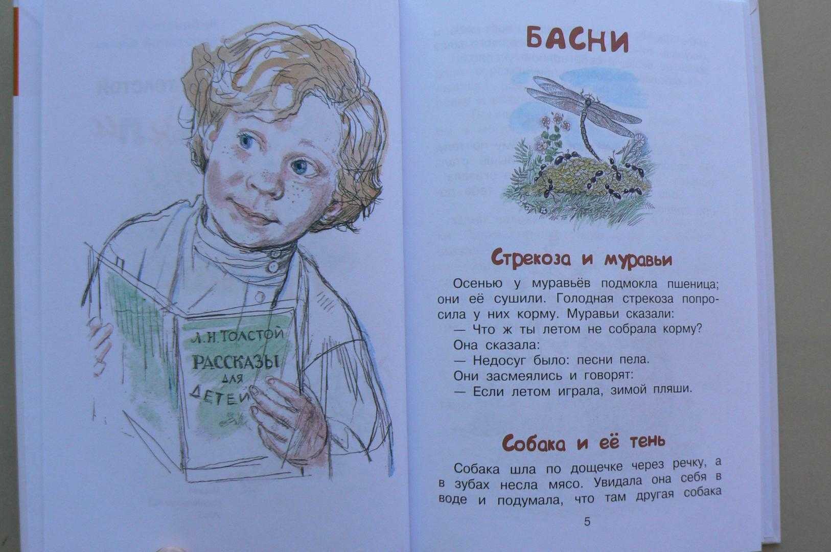 Хорь и калиныч читательский дневник: краткое содержание, главные герои, главная мысль