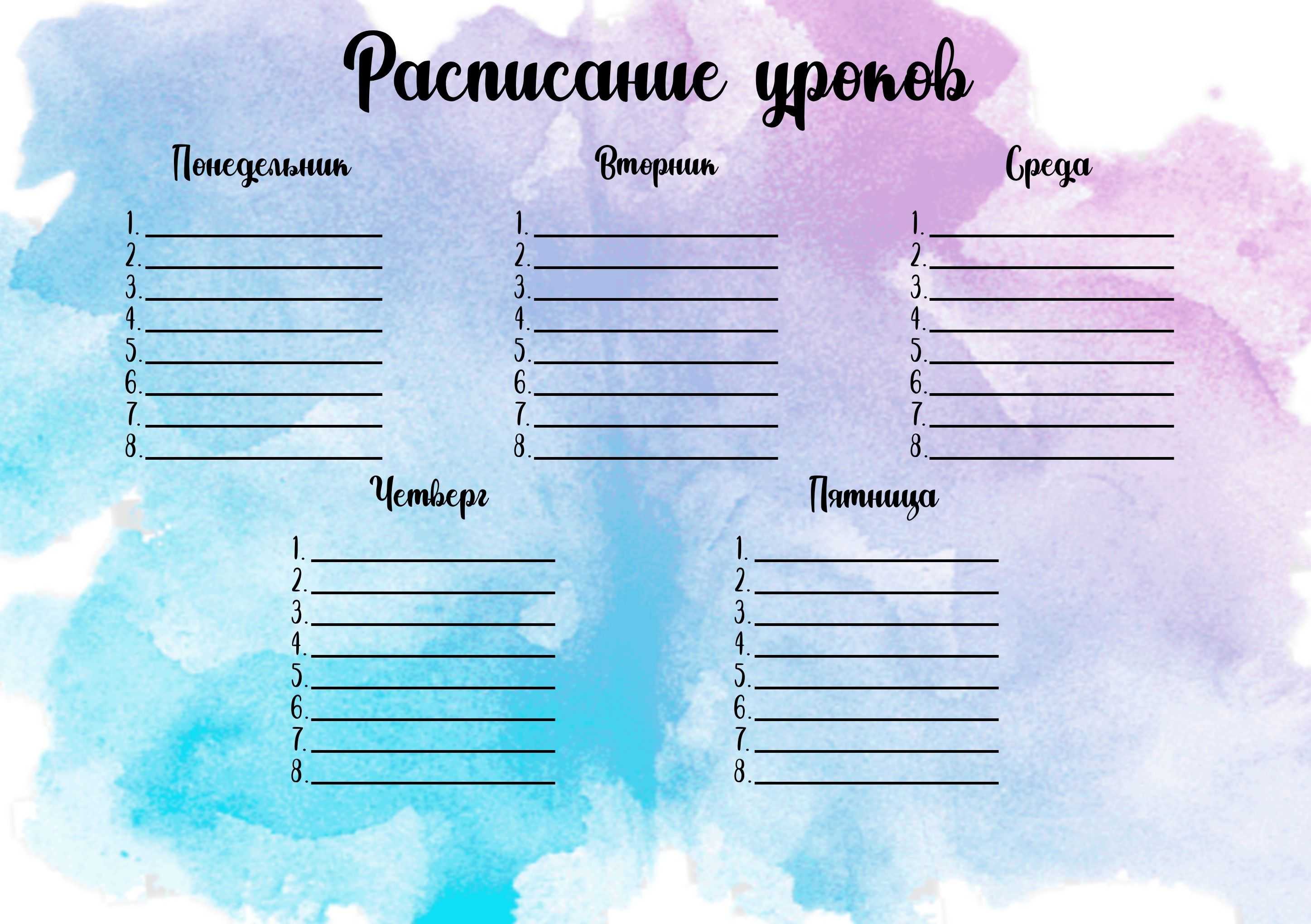 Верхнее и нижнее давление - что это означает