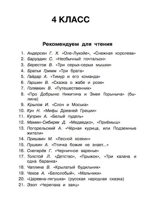 «огниво» краткое содержание для читательского дневника по сказке андерсена (2 класс) – главная мысль, отзыв, чему учит, сюжет