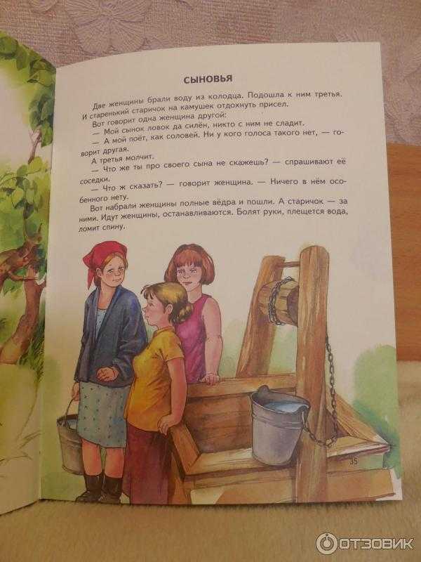 Осеева печенье краткое содержание для читательского дневника. конспект урока на тему «в.а. осеевой «печенье. другие пересказы и отзывы для читательского дневника