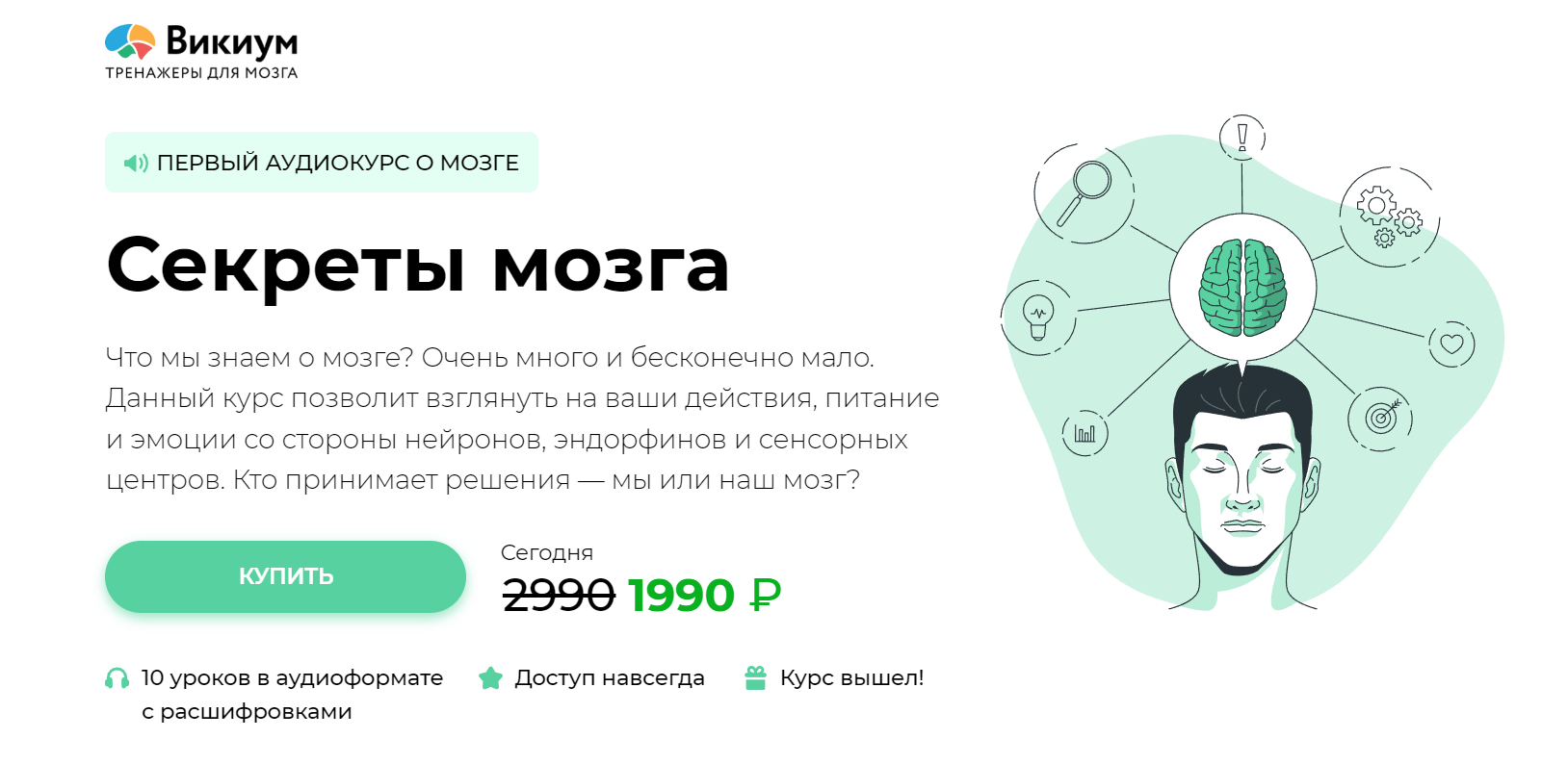 Внутренний мир человека: что это такое?