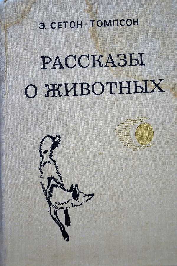 Читательский дневник/коломенская наталья