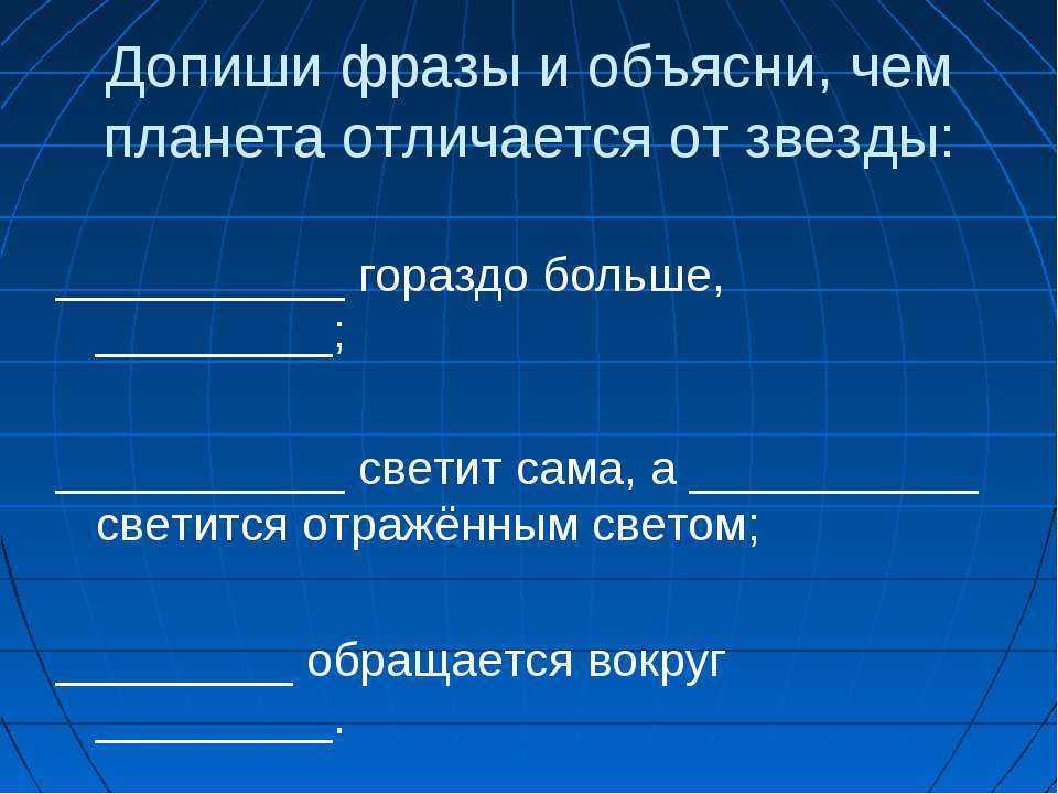 С астрономией на "ты": начальные знания по астрономии