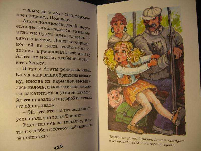 Электронный читательский дневник/наталья фуфлыгина
