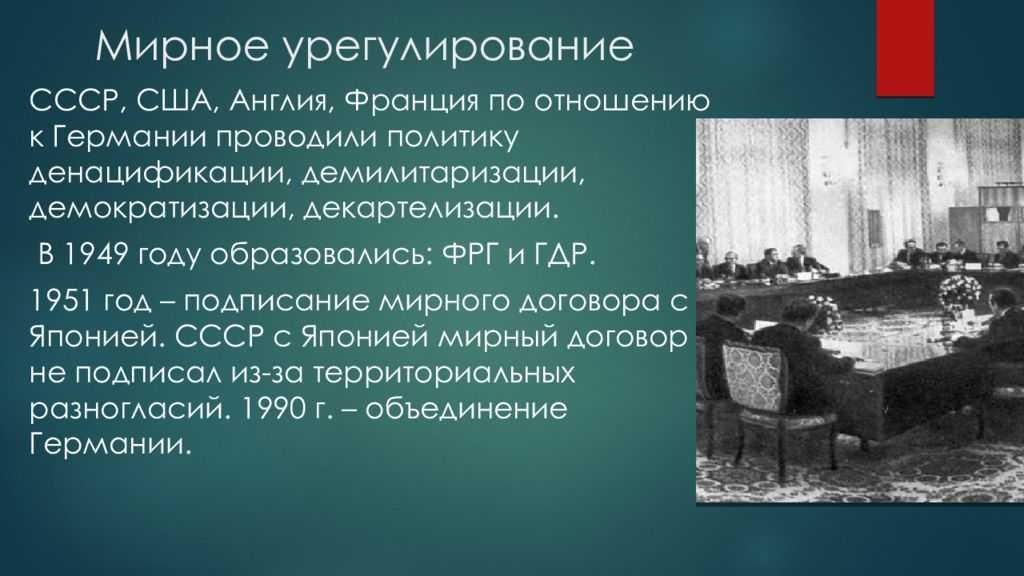 Холодная война: что это, причины и события конфликта сша и ссср - узнай что такое