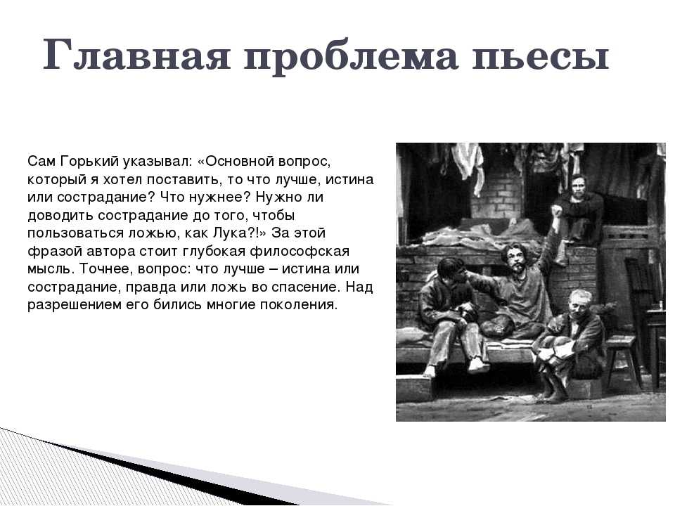 Как правильно заполнить читательский дневник с горьким "в людях"?