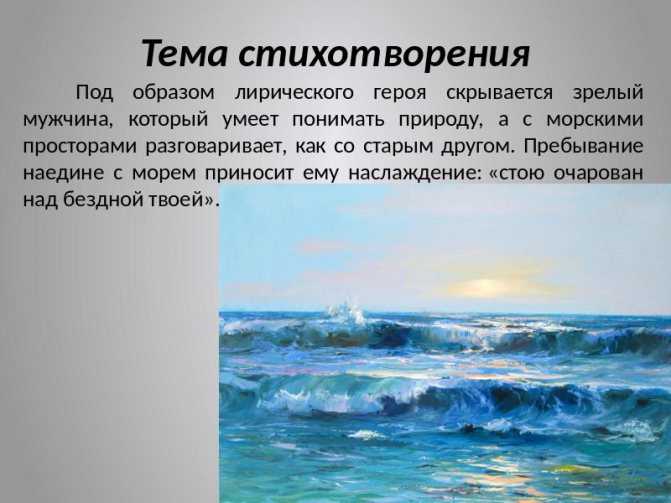 ✅ баллада кубок: анализ произведения. василий жуковский баллада кубок краткое содержиние - radostvsem.ru