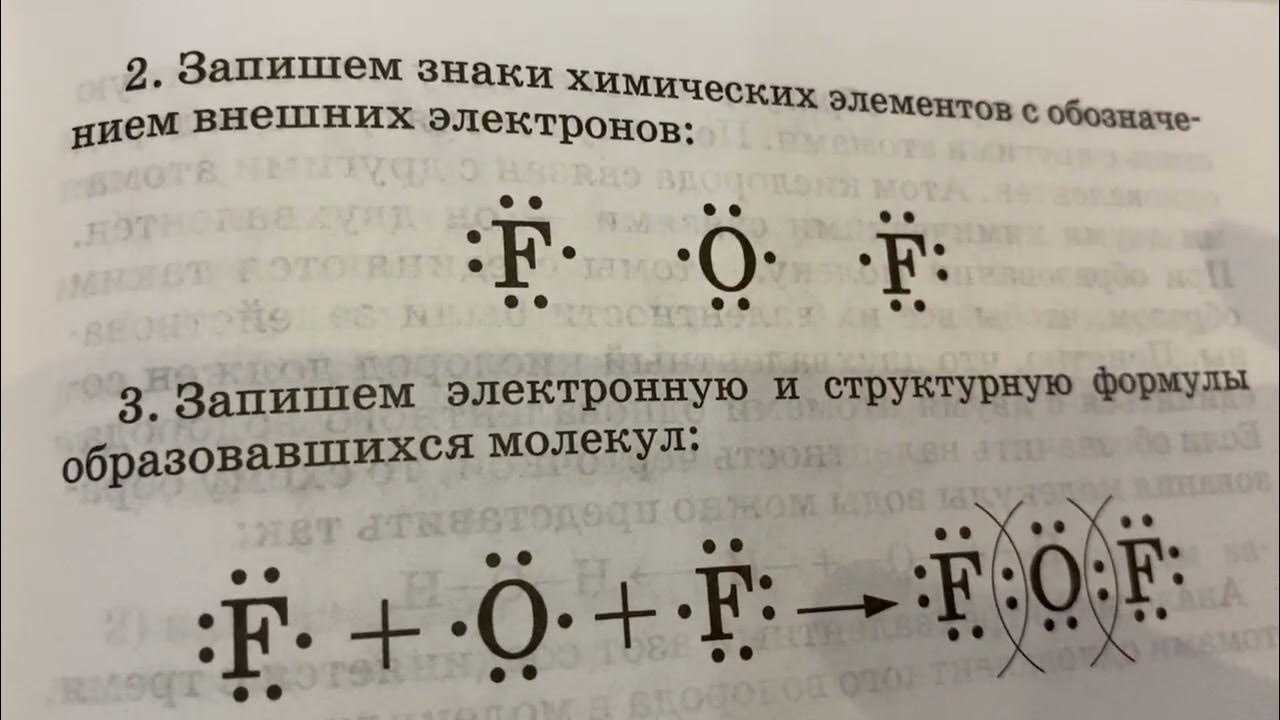 Гдз рф - готовые ответы по химии для 8 класса рабочая тетрадь габриелян о.с., остроумов и.г.   просвещение