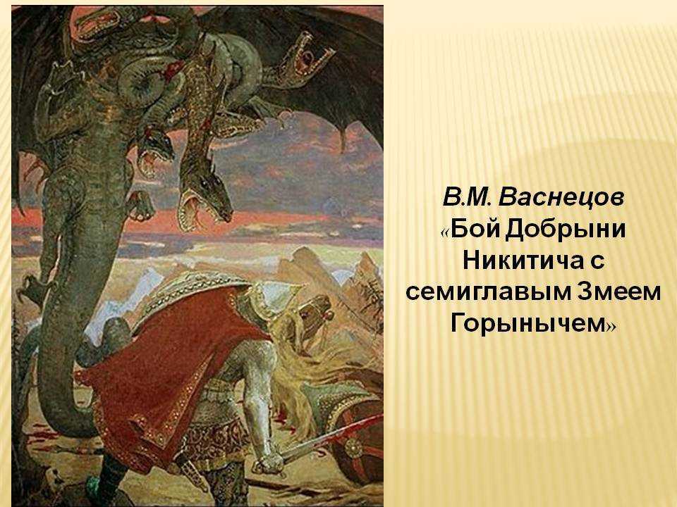 Краткое содержание «алеша попович и тугарин змеевич»
