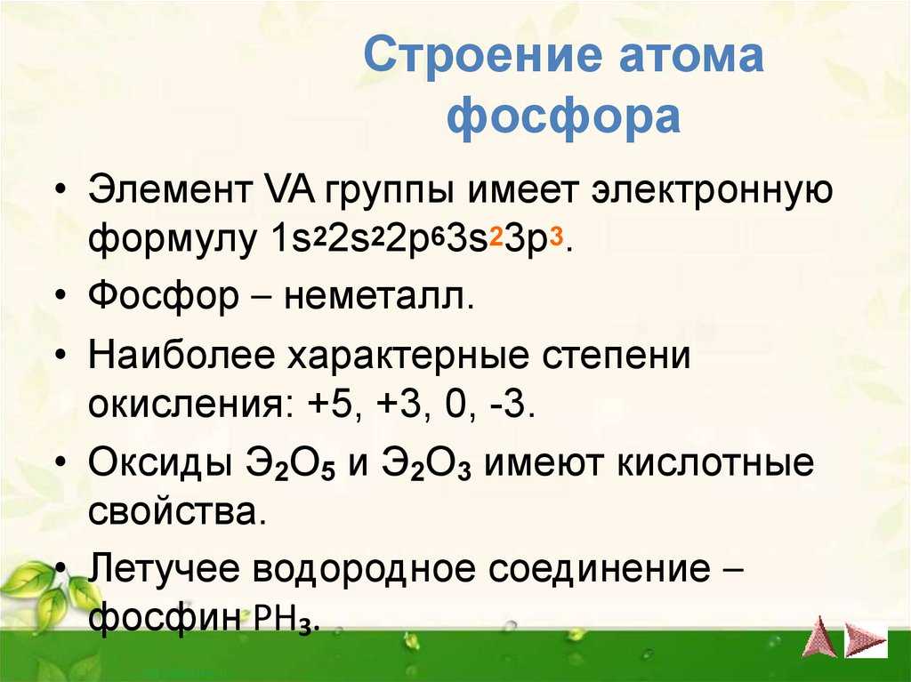 Гдз рф - готовые ответы по химии для 8 класса рабочая тетрадь габриелян о.с., сладков с.а.   дрофа