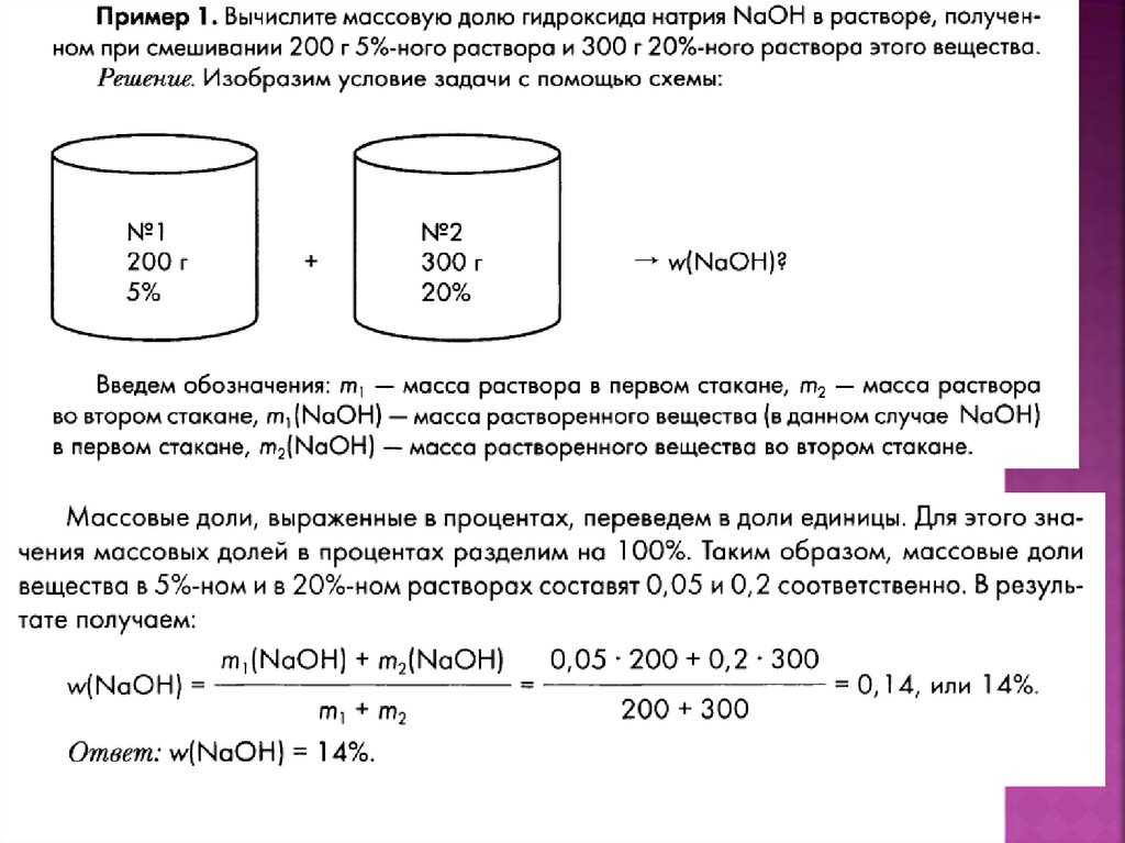 Химия габриелян 8 класс 1 - гдз решебники | mygdz.info