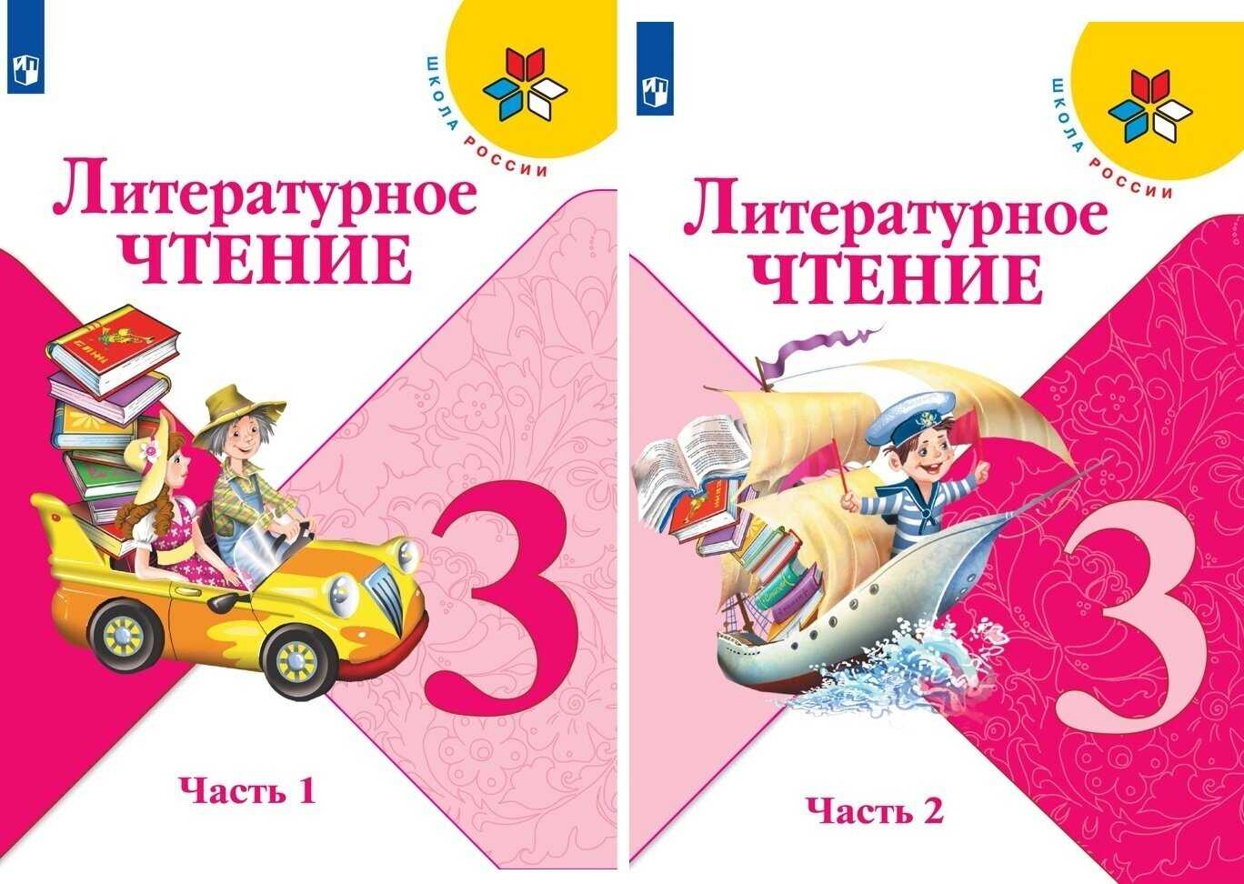 Чей нос лучше? - рассказ виталия бианки читать с картинками