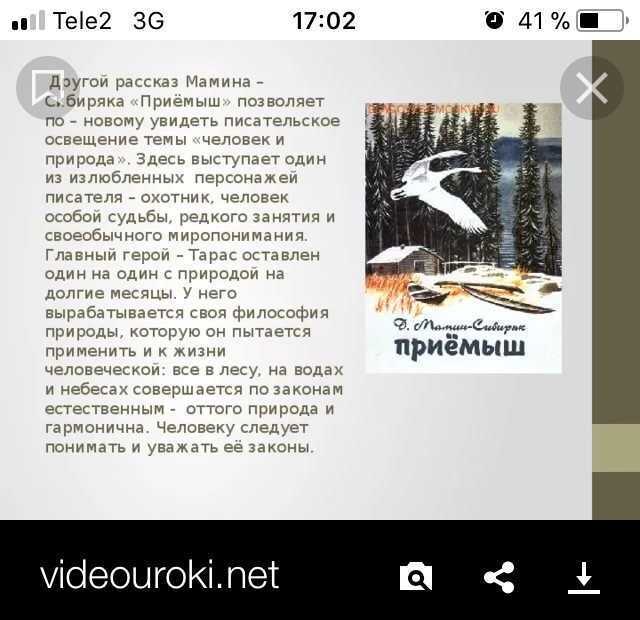 Маленькое привидение