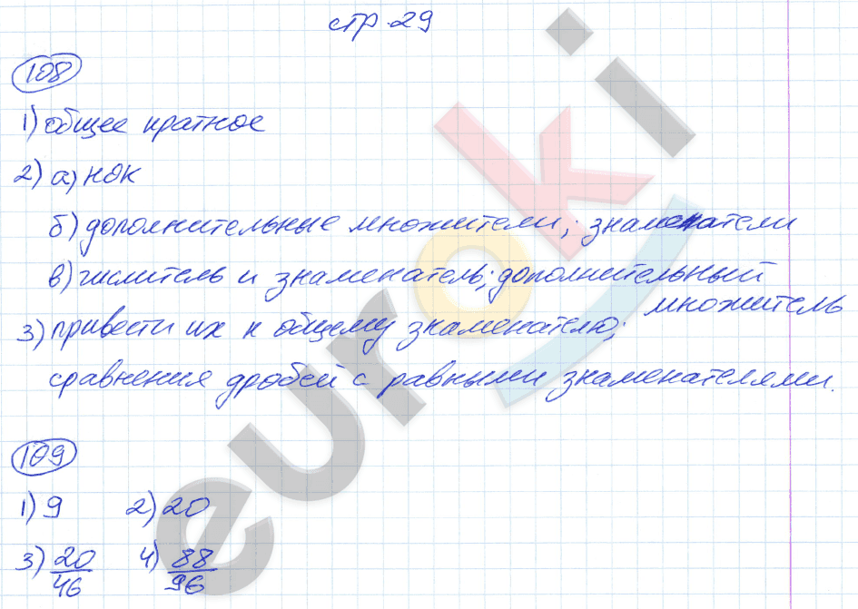 Решебник по алгебре за 8 класс  а.г. мерзляк, в.б. полонский фгос