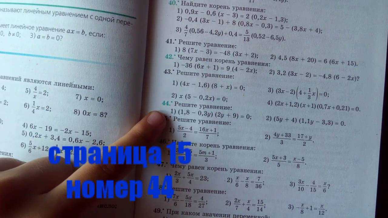 Гдз по алгебре 8 класс мерзляк, полонский, якир