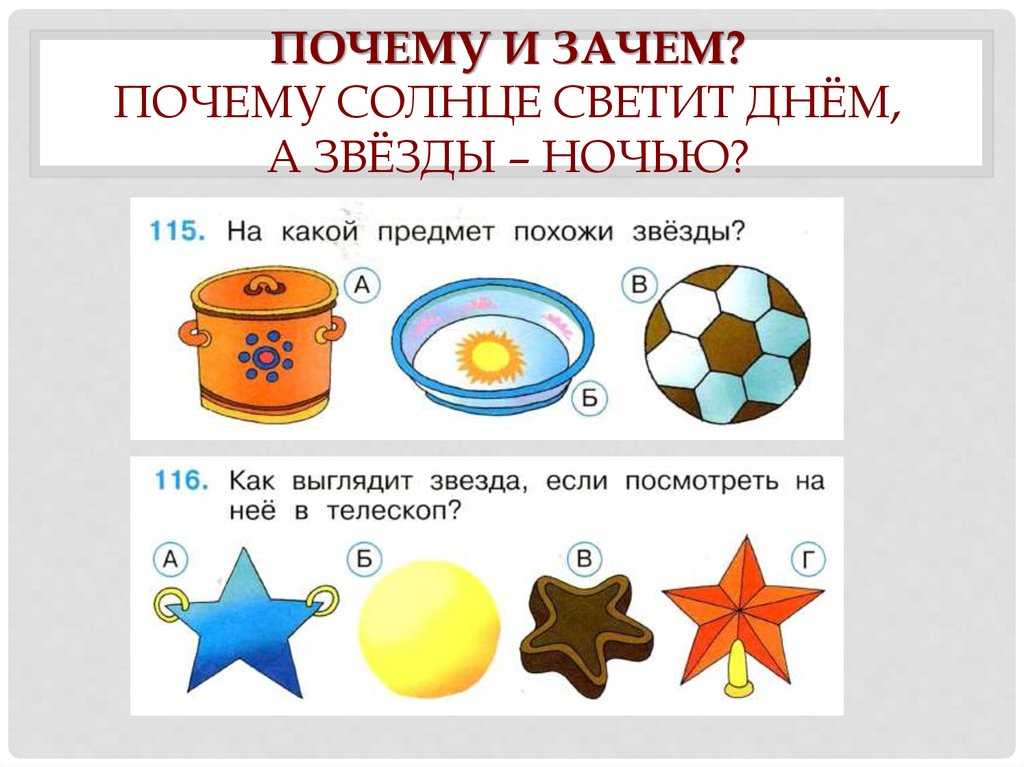 Как изучение звездного неба дало человечеству календарь, часы и цивилизацию