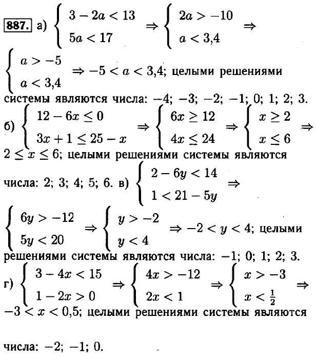 Онлайн калькулятор уравнений и неравенств