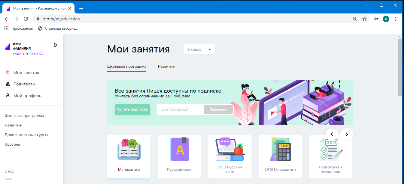 Доклад свойства воды 2, 3, 6 класс, окружающий мир сообщение