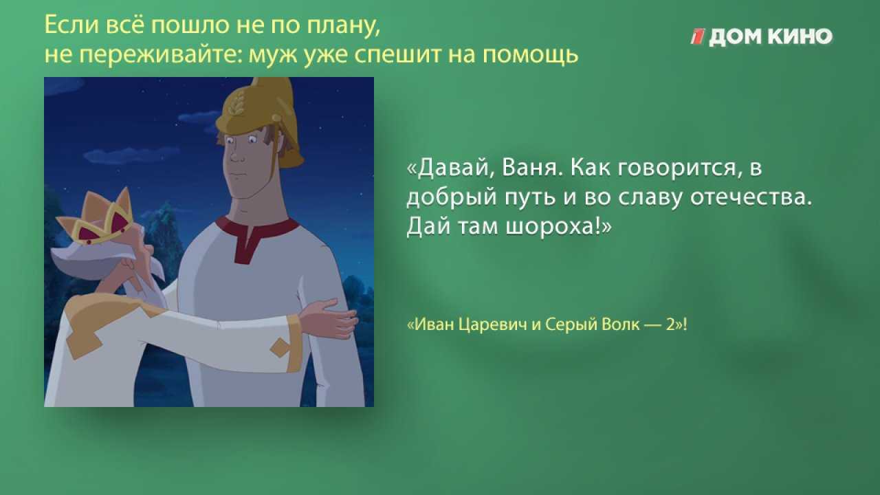 Краткое содержание сказка о иване-царевиче и сером волке жуковского для читательского дневника