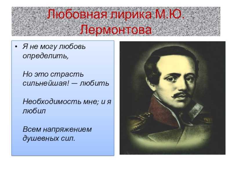 Анализ стихотворения пушкина «разлука»: расставание с друзьями
