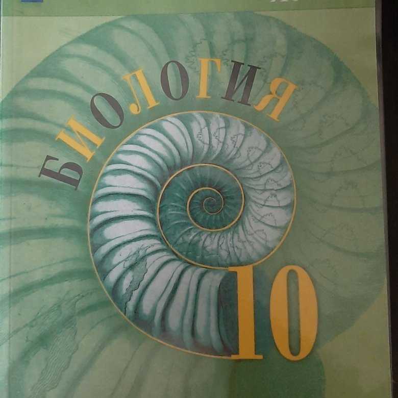 Гдз по биологии 8 класс пасечник, суматохин, учебник просвещение 2023
