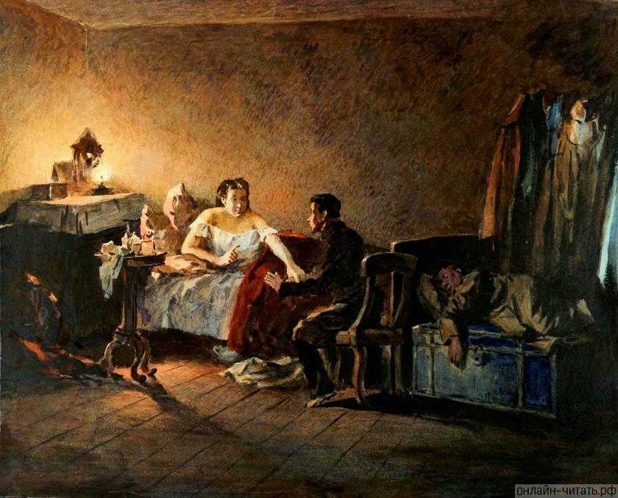Электронный читательский дневник лушниковой марии/часть 2 — letopisi.ru