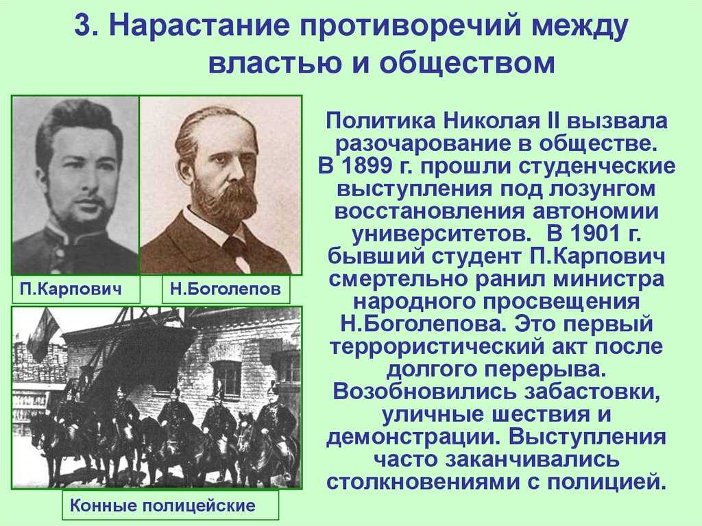 § 2. модернизация в странах европы, сша и японии