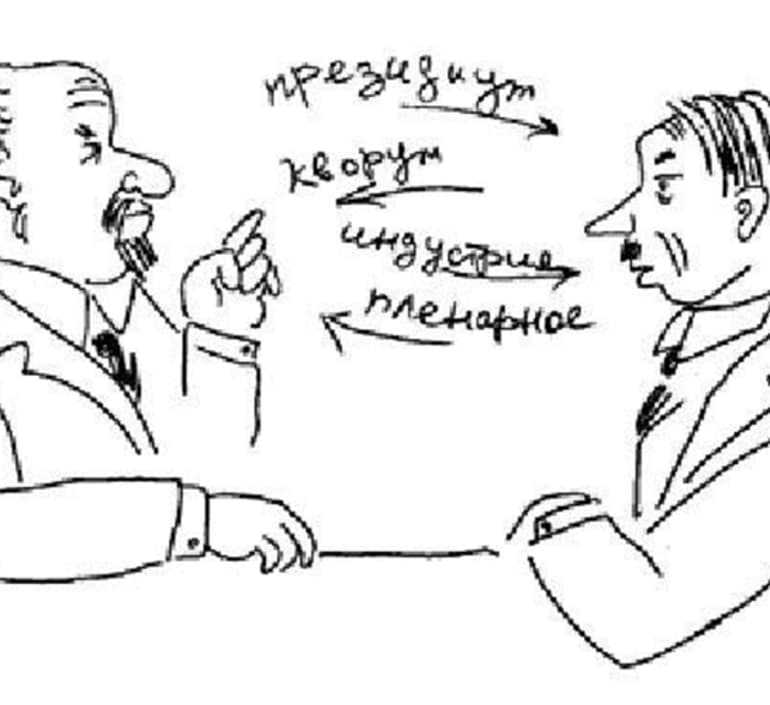 Смысл фельетона зощенко обезьяний язык | какой смысл