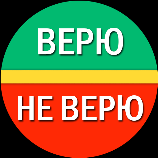 Эволюция человека
